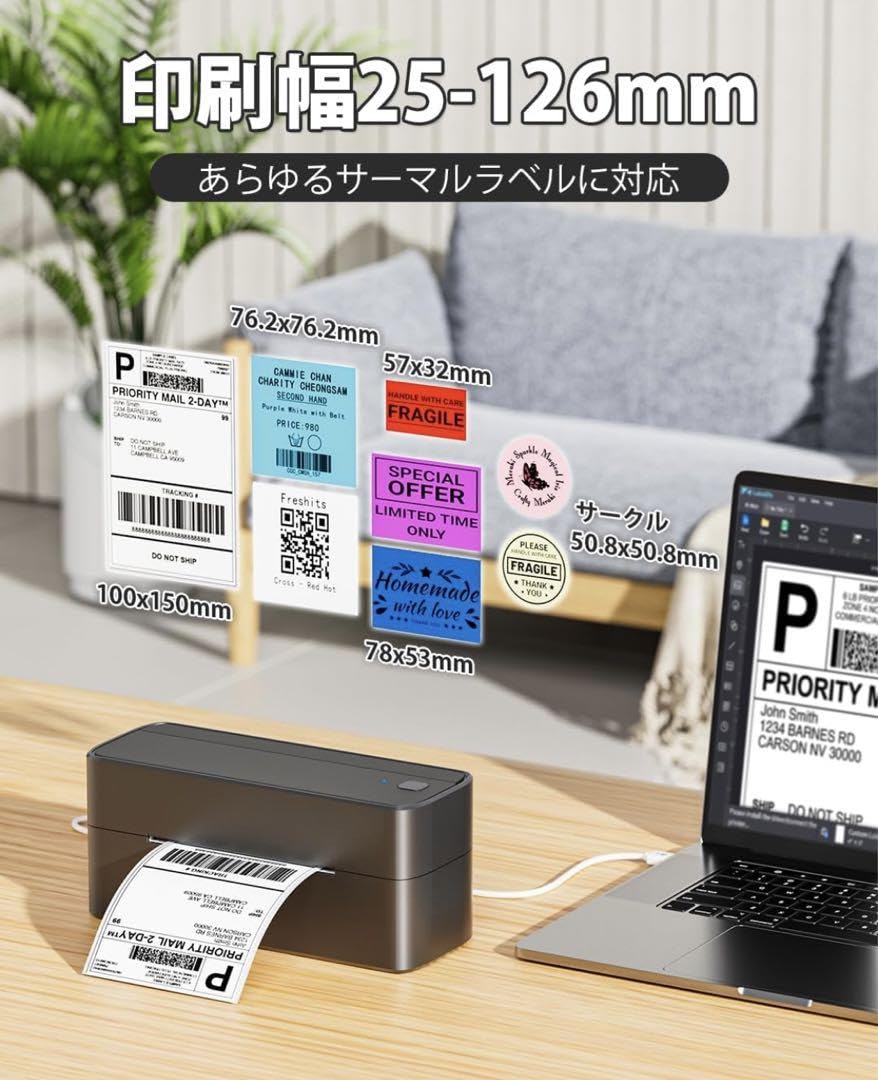 Amazon.co.jp: Pesuza 241BT 感熱ラベルプリンター 中小企業 Amazon.co.jp: Pesuza 241BT 感熱ラベルプリンター 中小企業